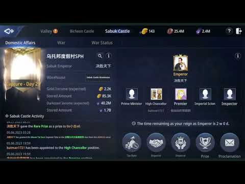 MIR4 Asia 3 - 124 | Conquest | Sanctuary of hydra - Tremata with the Gang