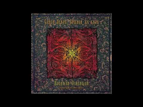 Already Maged - Own Shadow Dissapear (Another Dimension Music)