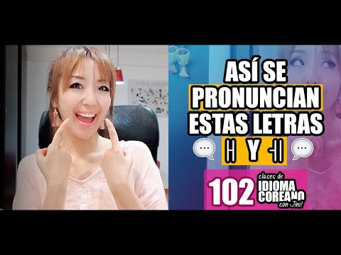 PRONUNCIACIÓN EN COREANO: ¿CUÁL ES LA DIFERENCIA ㅐ Y ㅔ? - JiniChannel
