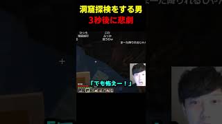 油断をしすぎた男の反応 #布団ちゃん #布団 #加藤純一
