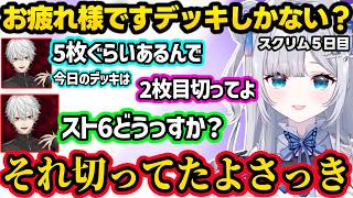 【スト６】葛葉の会話デッキにツッコんだりアホキャラ扱いされるすみー、強すぎる葛葉を見て相手視点で苦しむローレンとイブラヒム【花芽すみれ/葛葉/イブラヒム/ローレン/ぶいすぽ】