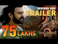 Baahubali 2 - The Conclusion Malayalam Trailer | Prabhas, SS Rajamouli