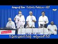 Ne Priya Prabhuni Sevakai Hebronlivesongs Songsofzion Hebronsongs Telugu Christian Songs Hebron