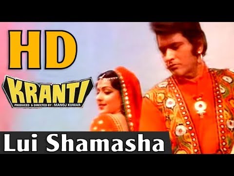 Lui Shamasha