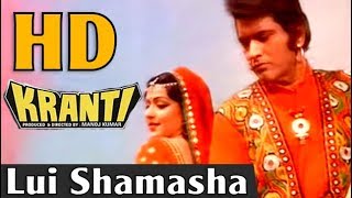 Looie Shama Sha Lyrics - Kranti