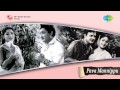 Paava Mannippu Vandha Naal Mudhal Song