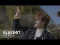 JUST B (저스트비) '얼어있는 길거리에 잠시라도 따듯한 햇빛이 내리길' MV Teaser