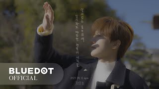 [情報] JUST B - Camellia 數位單曲 預告