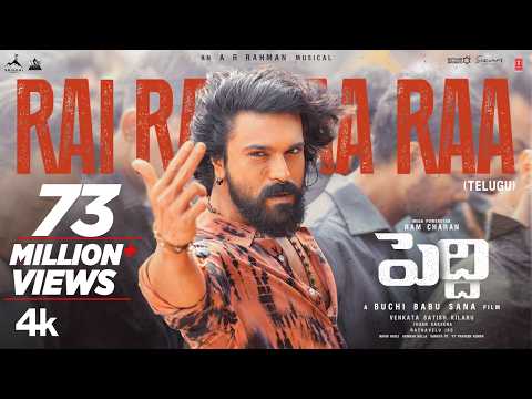 Rai Rai Raa Raa Song (Telugu) | Peddi | Ram Charan | Janhvi | Buchi Babu Sana | AR Rahman