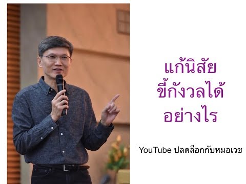 วิธีการที่ไม่แรงโภชนาการกีฬาในผู้ชาย ธ อร์เควสของค้อน