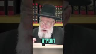 "ה' ימלוך לעולם ועד" | מו"ר רה"י הרב יעקב שפירא שליט"א (ישיבת מרכז הרב) - התמונה מוצגת ישירות מתוך אתר האינטרנט יוטיוב. זכויות היוצרים בתמונה שייכות ליוצרה. קישור קרדיט למקור התוכן נמצא בתוך דף הסרטון