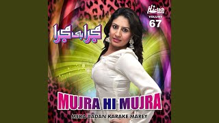 Ve Sohnya Ghunda No. 1 (From &quot;Ghunda No 1&quot;)