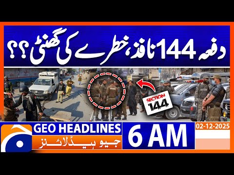 Authorities Impose Section 144 in Twin Cities  | Headlines Geo News 6 AM (2 December 2025)