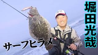 ヒラメの釣果写真