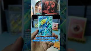 its Misty psyduck!! subscribe for more  #pokemon #pokemoncards #bighit #pokemontcg #tcgcommunity