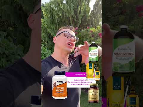 Причины хронической усталости: дефициты, анемия и низкая активность