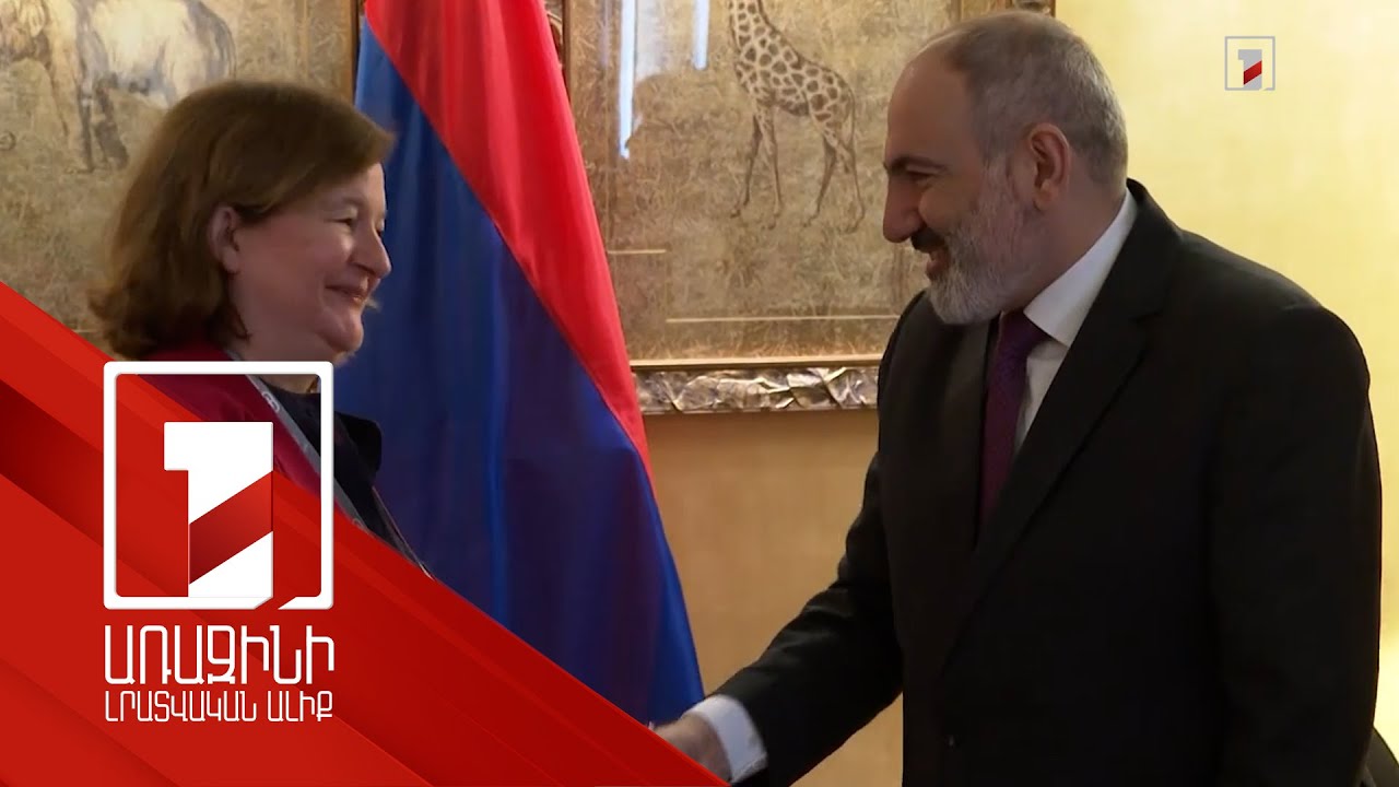 Prime Minister Pashinyan meets with Nathalie Loiseau