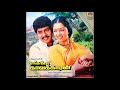 Arumbaagi Mottaagi Enga Ooru Kaavakaaran Remastered Audio Song