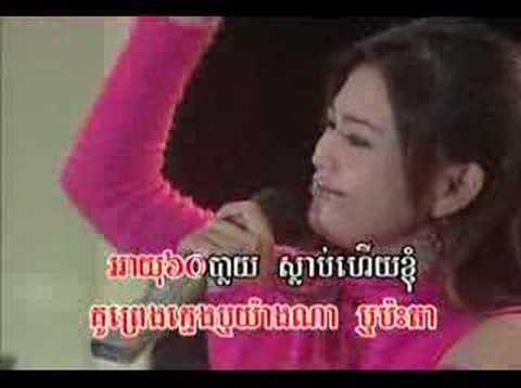 Reymeas DVD 29 - Phan Navy - Chnam Oun 31