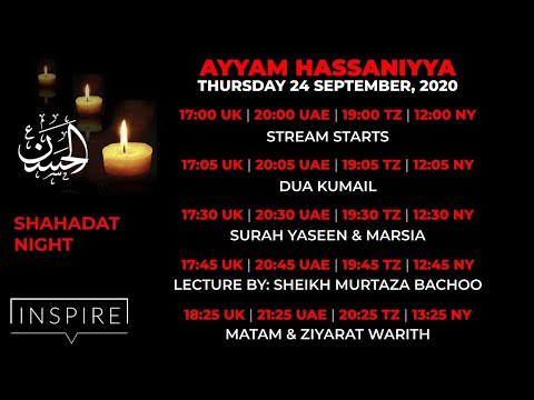 [INSPIRE] Shahadat Night of 2nd Imam (AS) - Thursday 24.09.2020