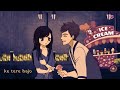 O Ave Rusya Na Kar Meri Soniye WhatsApp Status Song