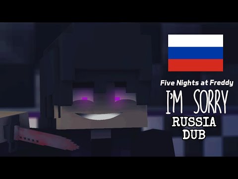 FNAF : I'M SORRY ( RUSSIA DUB ) Part 1 - Minecraft Animation