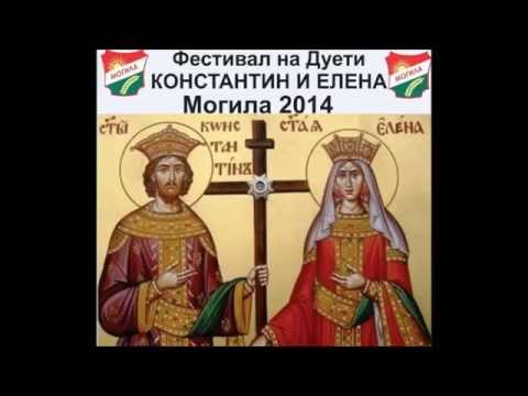 Фестивал Константин и Елена - Гледај ме, гледај - Славица Стевковска и Мишко Србиновски