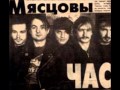 Мясцовы час - Я жыў (Miascovy čas - Ja žyŭ) 