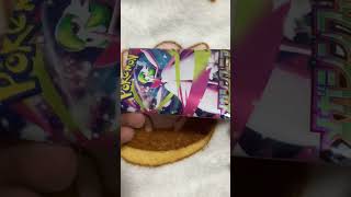 毎日ポケカ開封333日目