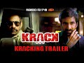 Krack New Trailer Ravi Teja Shruti Haasan Gopichand Malineni Krack On AHA From February 5