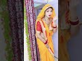 Nayi Naveli Dulhan Viral Trending Instagram Shorts Reels