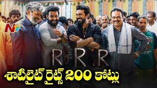 RRR Movie Satellite Rights Creates New Records | Jr NTR | Ram Charan