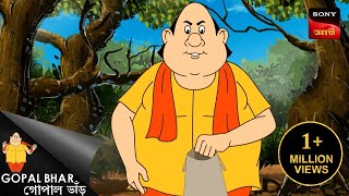 অমৃত প্রভু | Fun Time With Gopal | Gopal Bhar