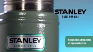 Stanley Legendary Classic 0,47 л Hammertone Green (6939236347884) - відео 1