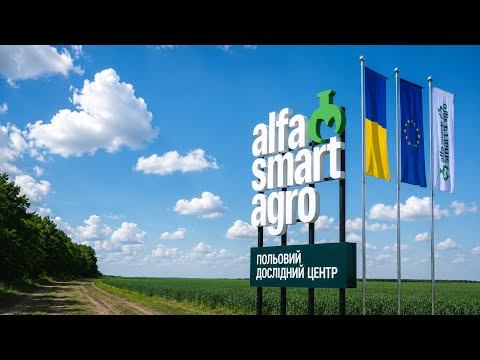 Польовий дослідний центр – Зображення 29