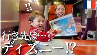 3歳と初めてのディズニーランド｜アトラクション体験＆サプライズ発表