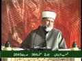 Waqia-E-Karbala / Ya Hussain ( A.S )  - Paigam-E-Hussain Conference By Dr. Tahir Ul Qadri Sahab