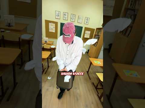 😱 ИЗГОЙ В ШКОЛЕ 😱