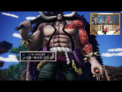 ONE PIECE PIRATE WARRIORS 4 : Landing! Samurai Country Adventures
