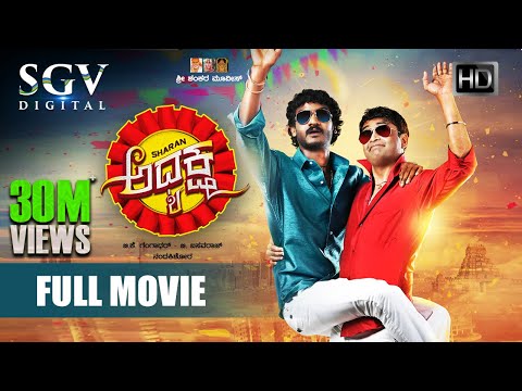 Adhyaksha - Kannada Full HD Comedy Movie | Sharan, Chikkanna | New Kannada Movies