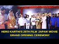 Hero Karthi S 25th Film Japan Movie Grand Opening Ceremony GV Prakash Anu Emmanuel