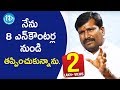 నేను 8 ఎన్ కౌంటర్ల నుండి తప్పించుకున్�