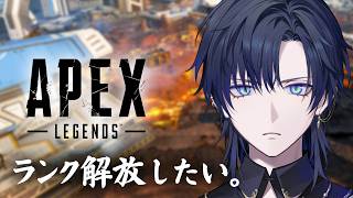 【APEX】元ブラハ専。4年ぶりにAPEXをプレイしてみる。【花籠つばさ / にじさんじ】