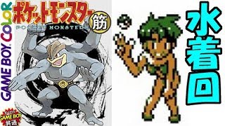 カイリキー ポケットモンスター パッチラゴン バシャーモ パルスワン カイリキー ポケットモンスター パッチラゴン バシャーモ パルスワン