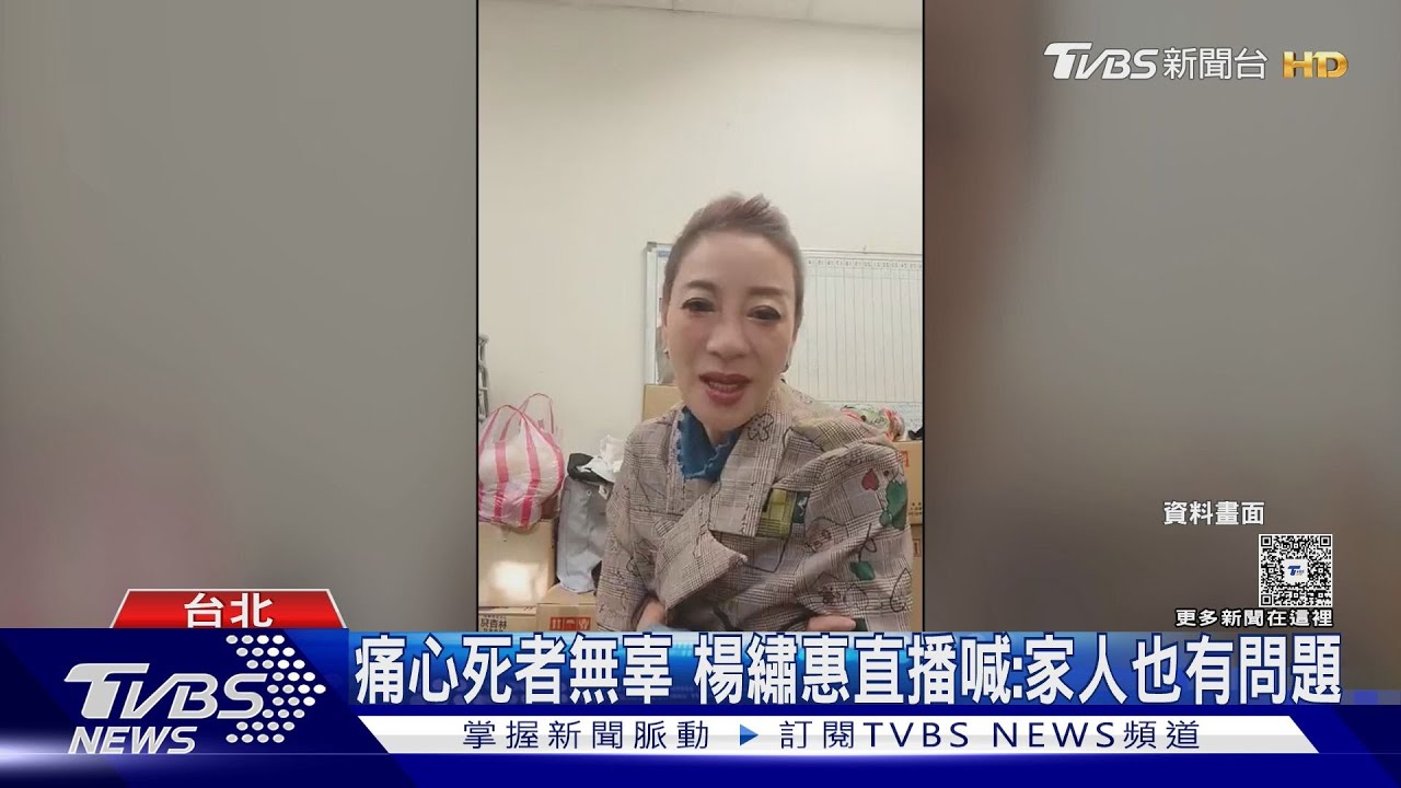 楊繡惠批張文「根本鄭捷翻版」!怒轟:X的 應該斬首示眾