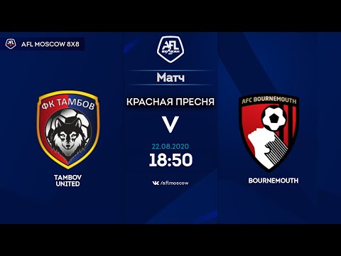AFL20. Euroleague B1. Day 7. Tambov United  - Bournemouth