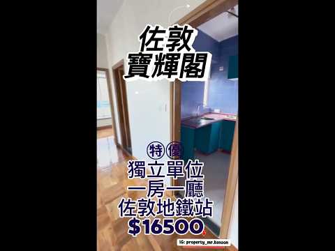 寶輝閣 Youtube Video