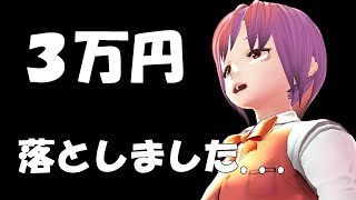 地獄