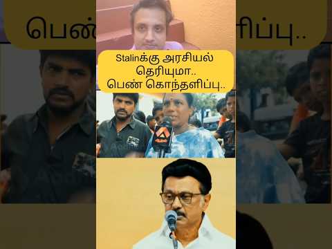 Reel tagged #mkstalin