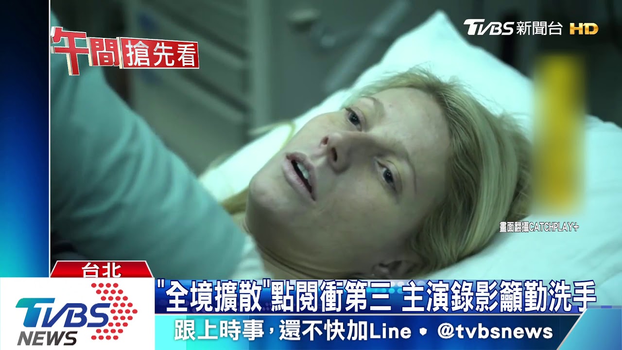 呼應疫情！　7年前韓國神預言舊片重映